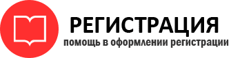 прописка в Оби id774194